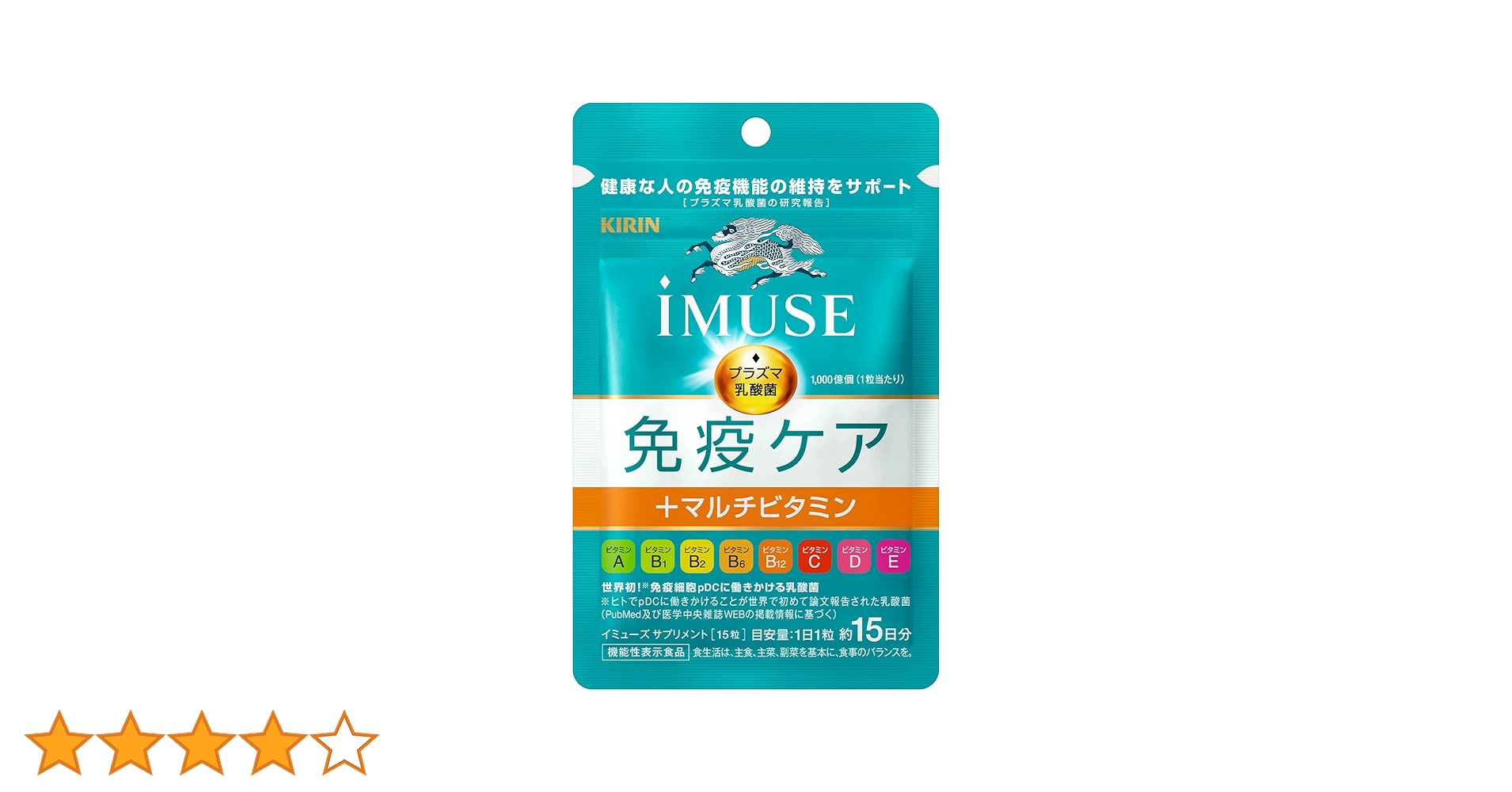 アニュミューン 免疫力サポート 14g 2袋 アニュミューン 免疫力サポート 14g 2袋 Amazon | 大正製薬